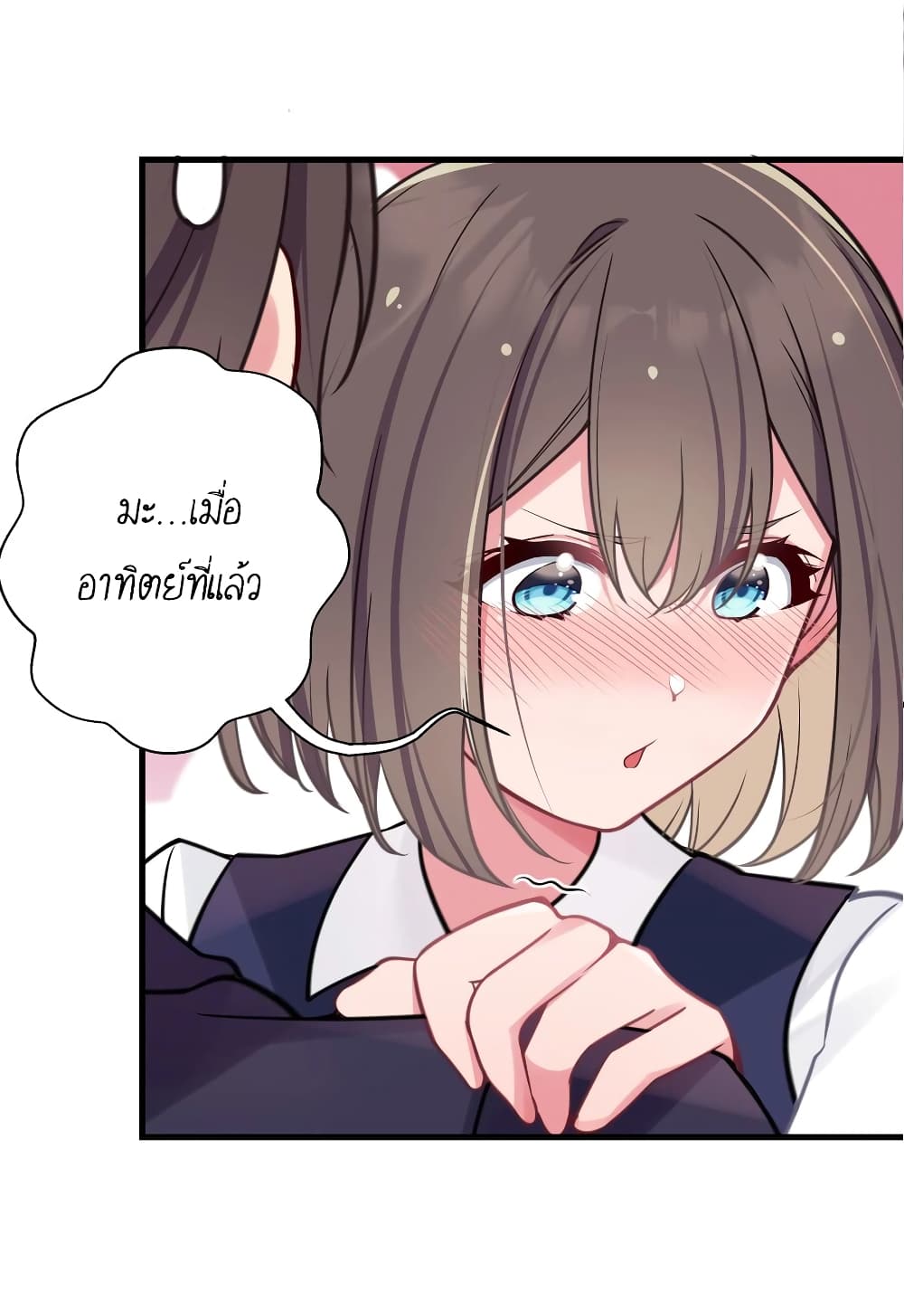 Fake Girlfriend? My Fault? แฟนปลอมแล้วไงความผิดฉันเหรอยะ!!! 18-18