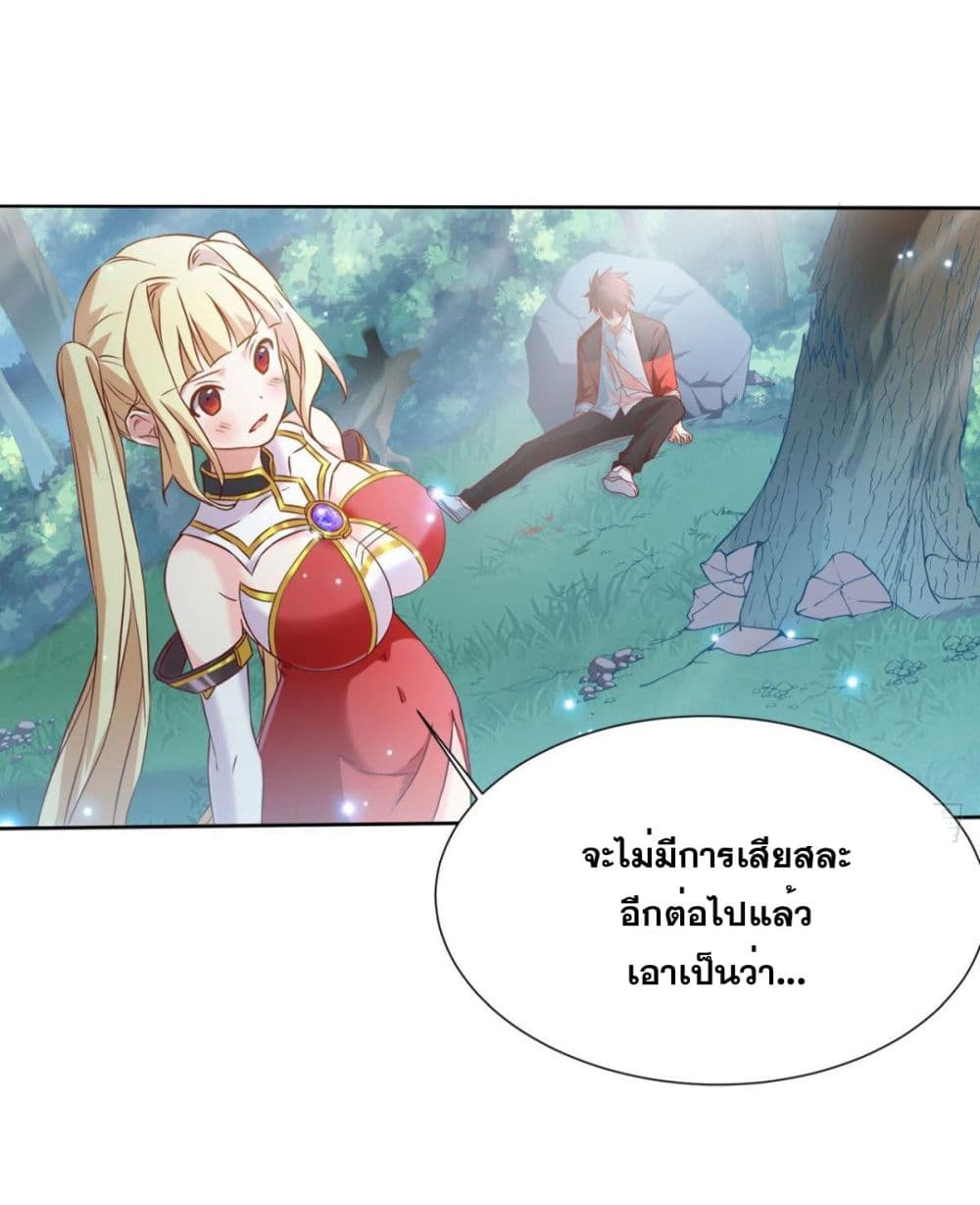 Solve the Crisis of Heaven 6-6