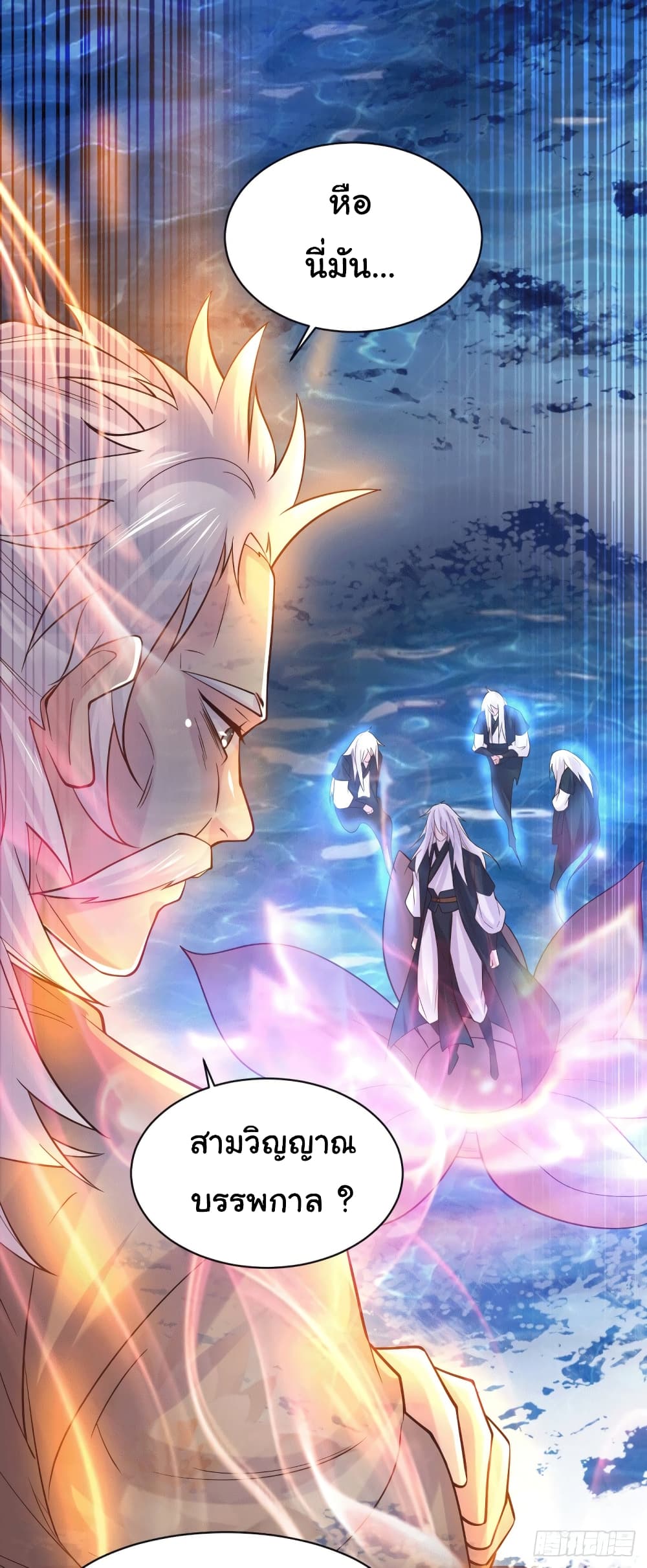 Immortal Husband on The Earth เซียนร้อยรักเขยนี้ขอบ่มเซียนให้พ่อตา 113-113