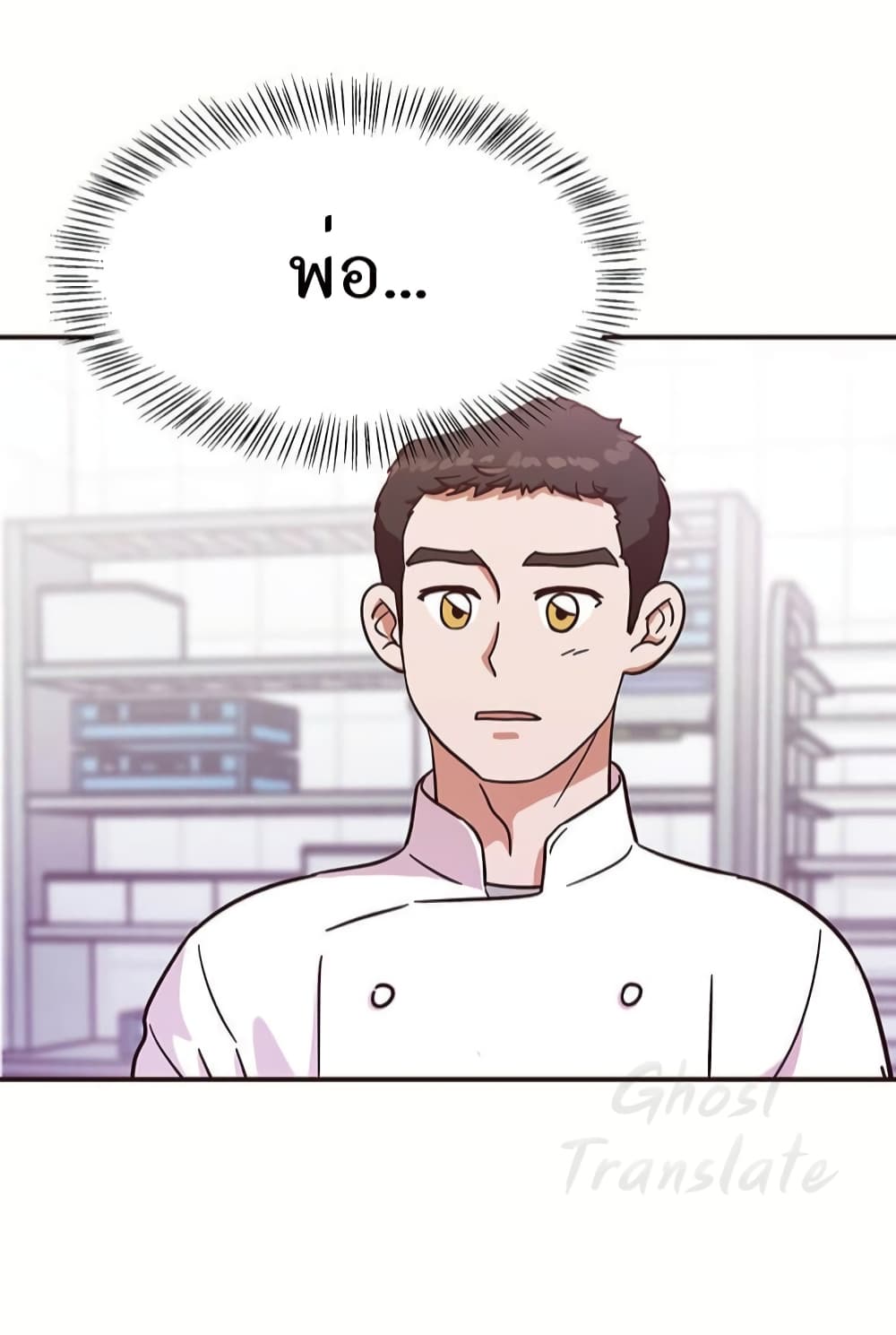 Martial Arts Baker 3-3