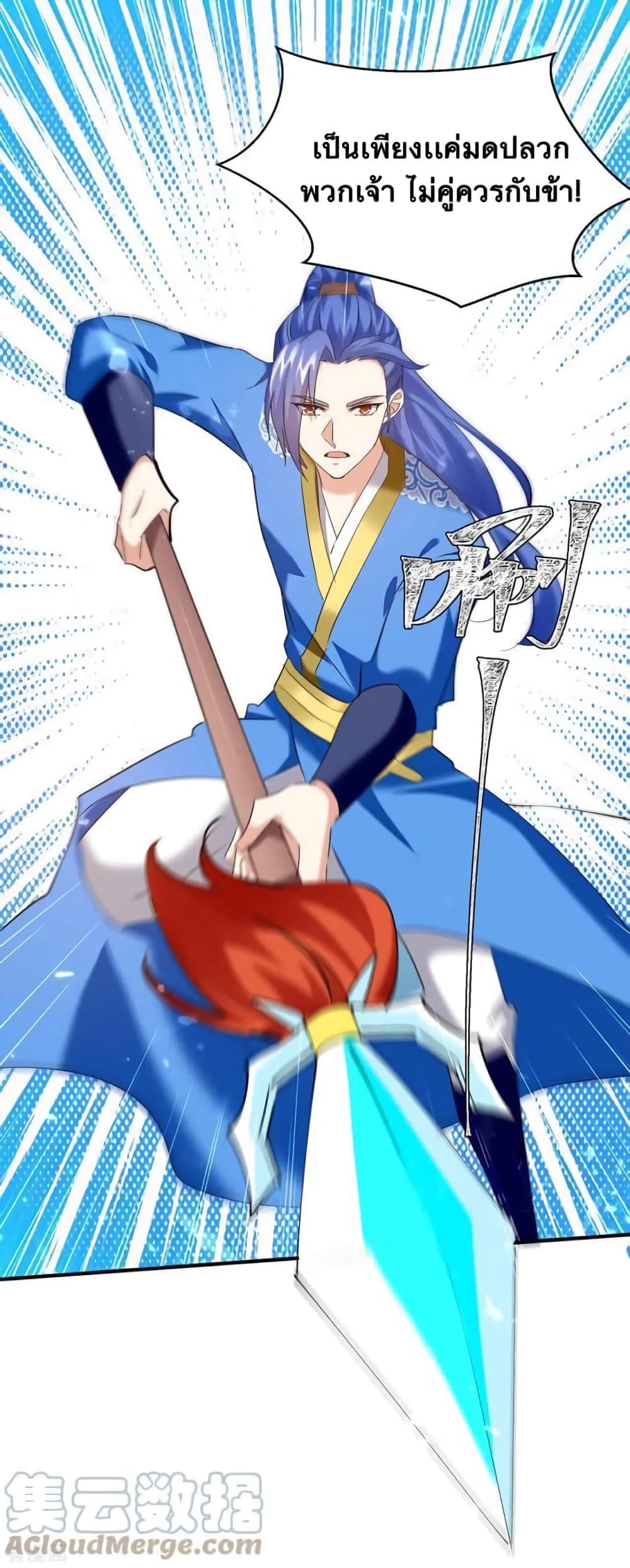 Strongest Leveling 336-336
