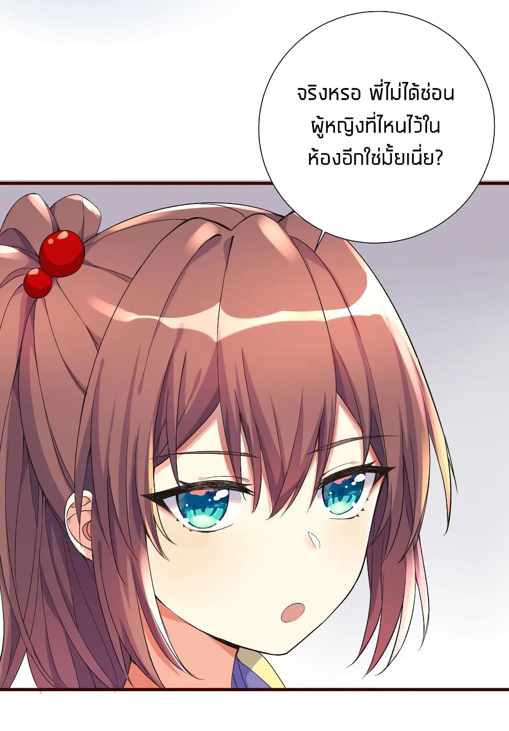 What Happended? Why I become to Girl? 6-6