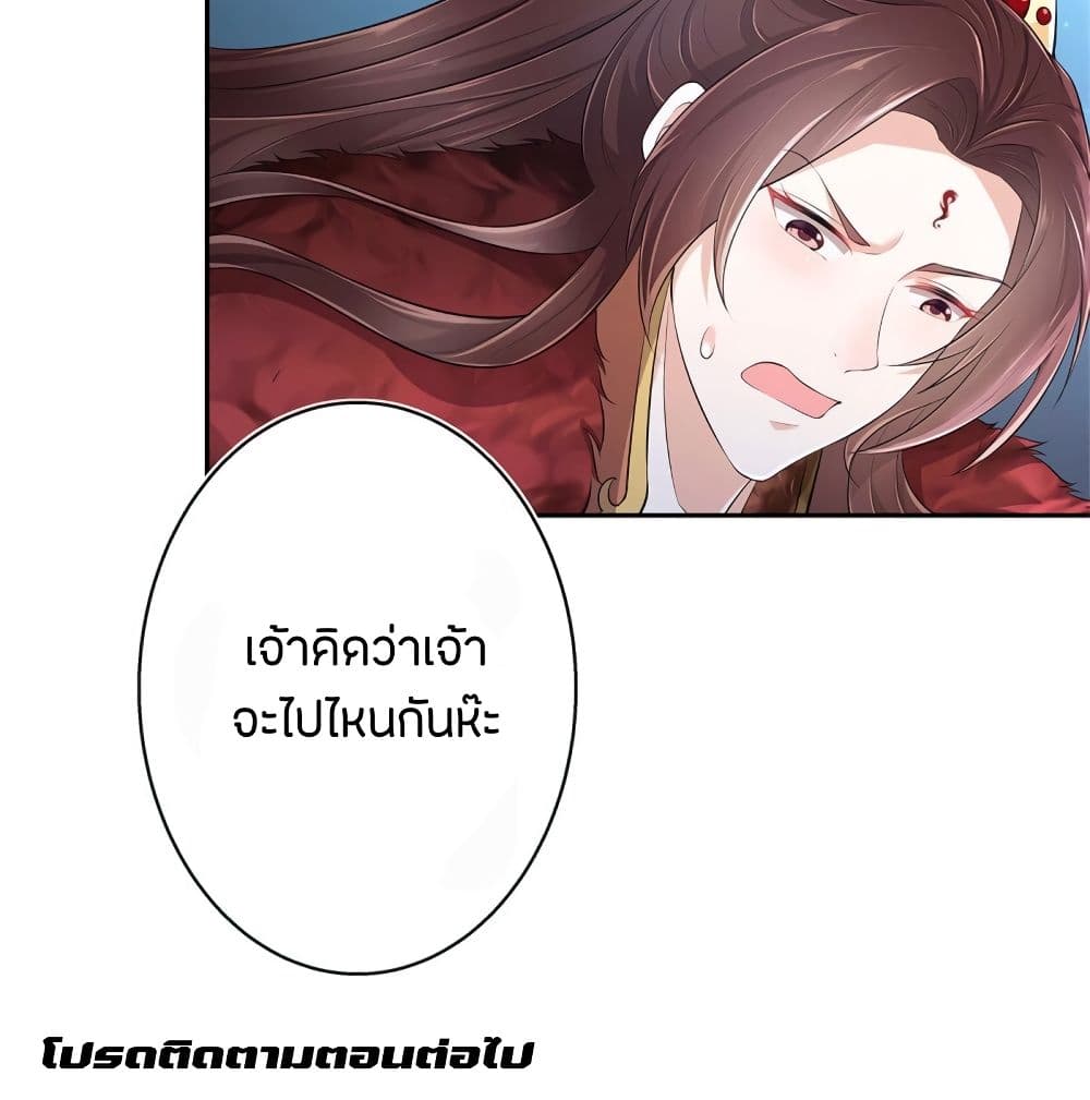 I Really Love His Bad Temper 2-2