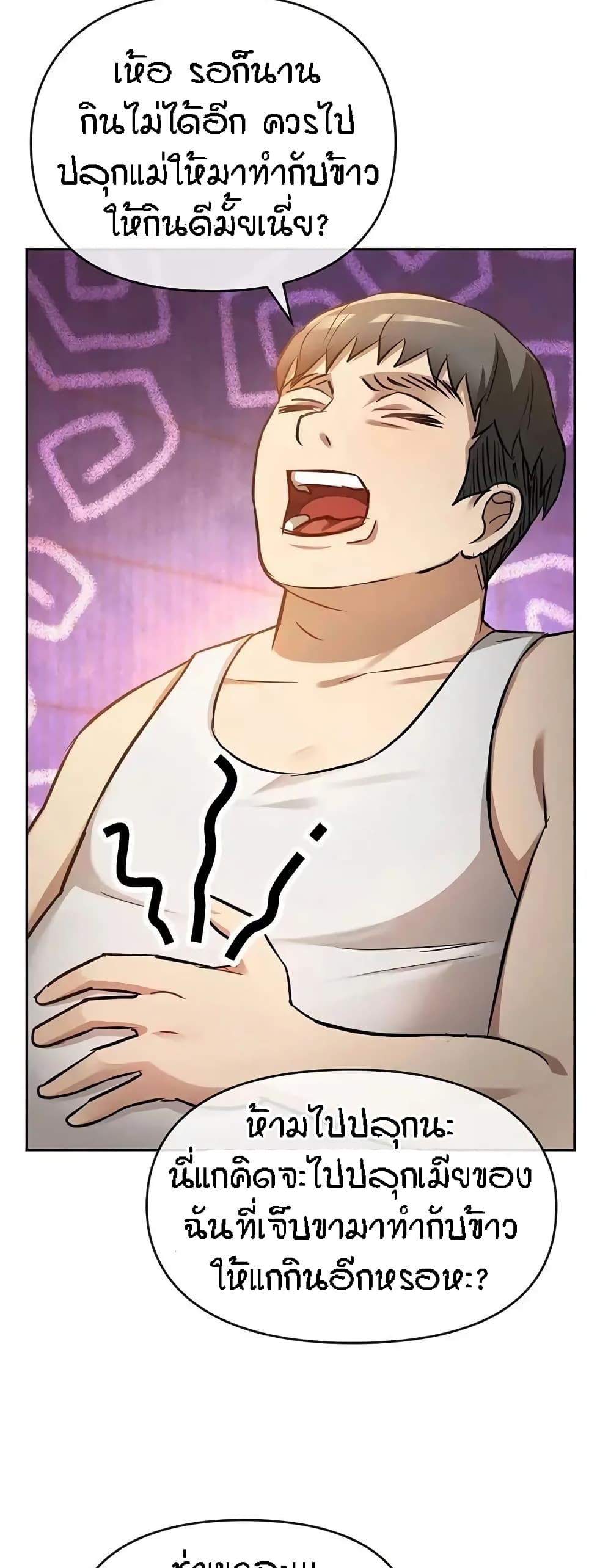 Seducing Mother 11-11