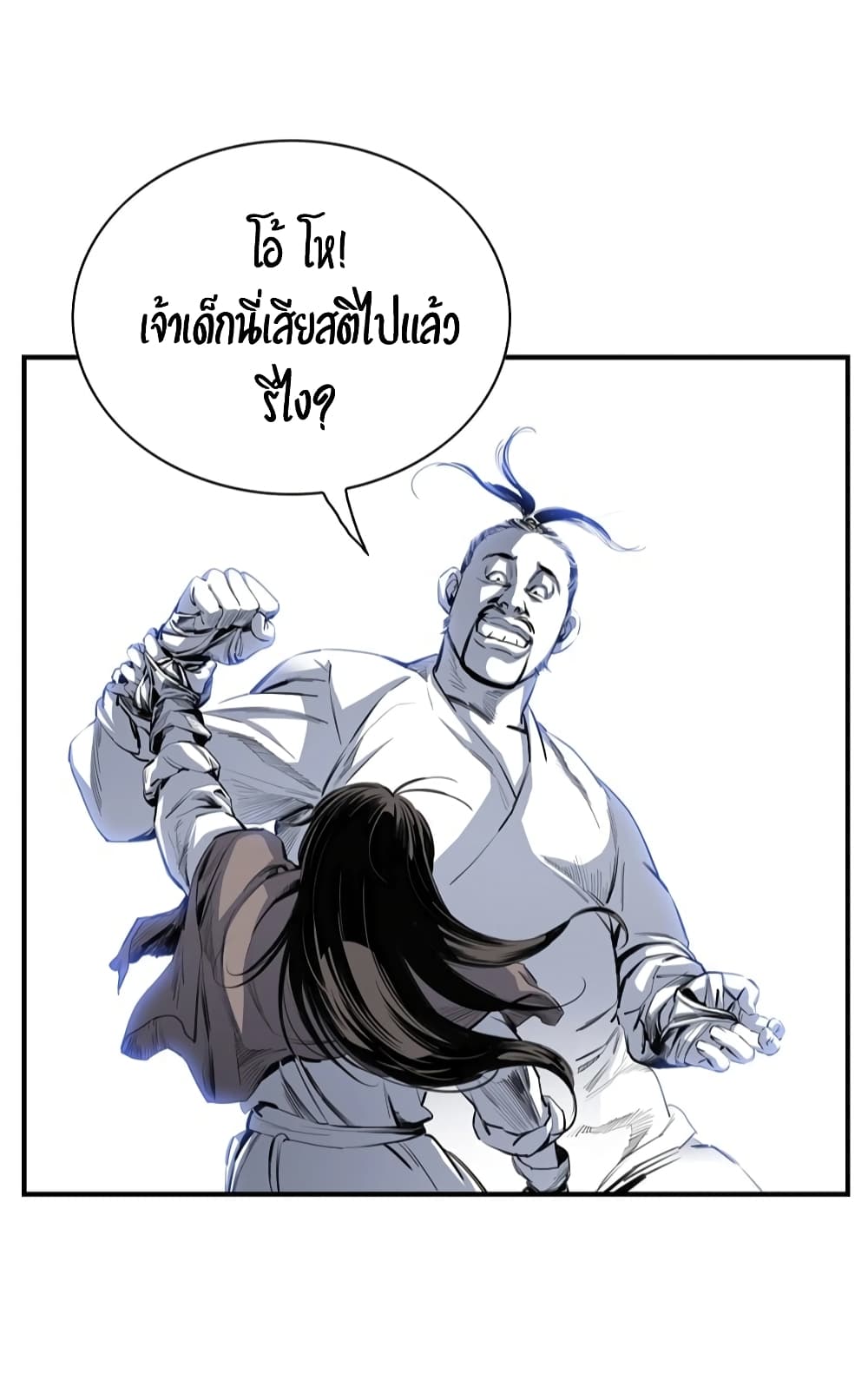 Way to Heaven 6-6