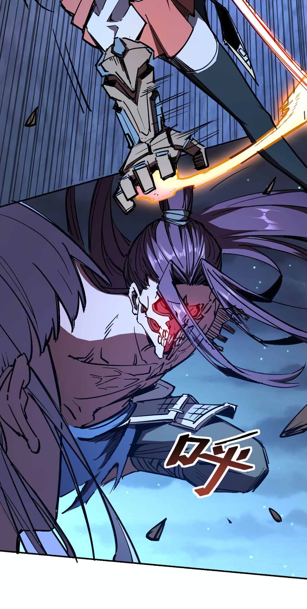 I Only Know Imperial Swordsmanship 6-6