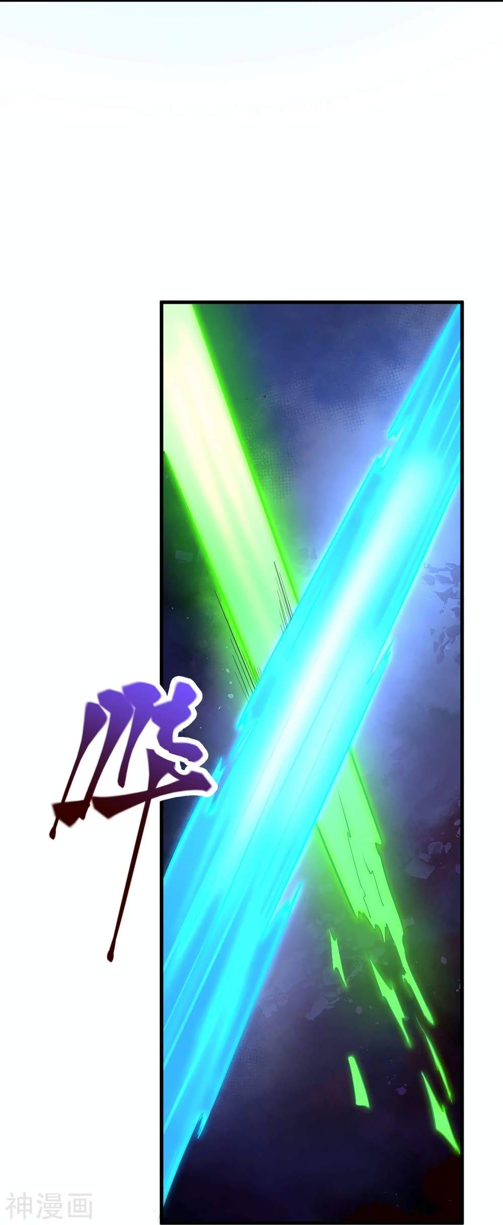 Against the Gods อสูรพลิกฟ้า 483-483