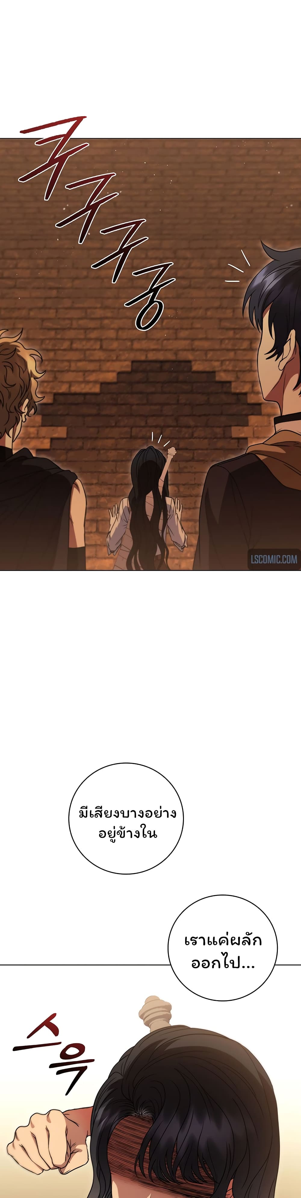 Dragon Lady 43-43