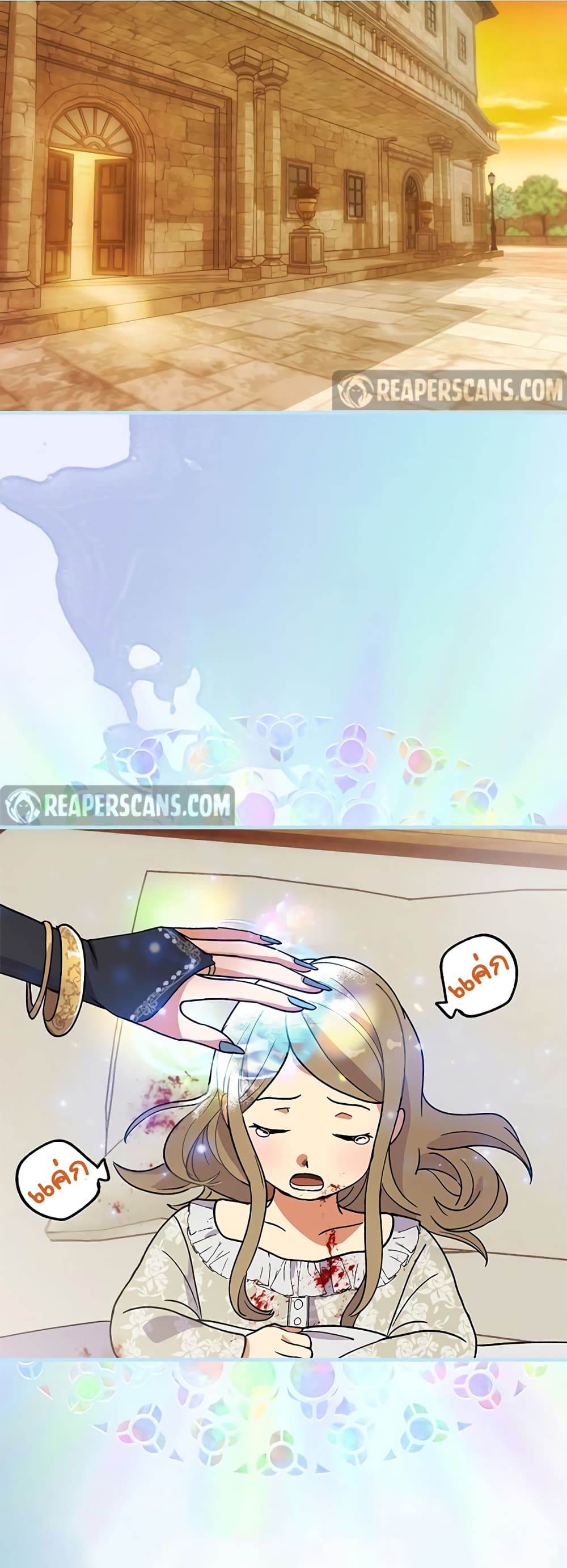 Knight of the Frozen Flower 1-1
