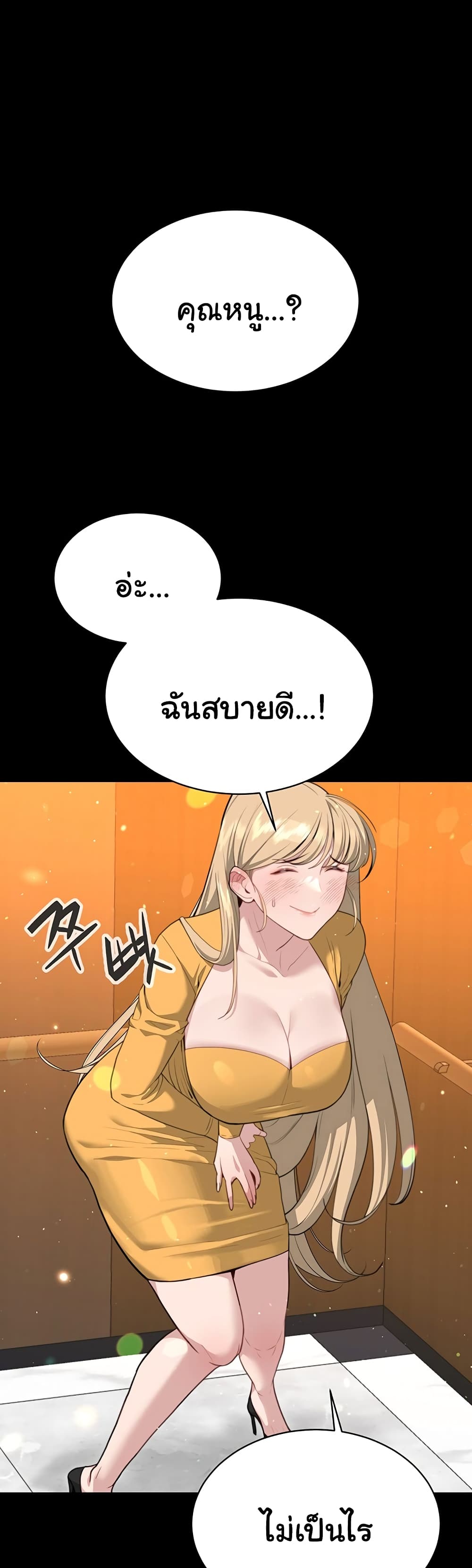 Secret Ejaculation Of The Rich 35-35