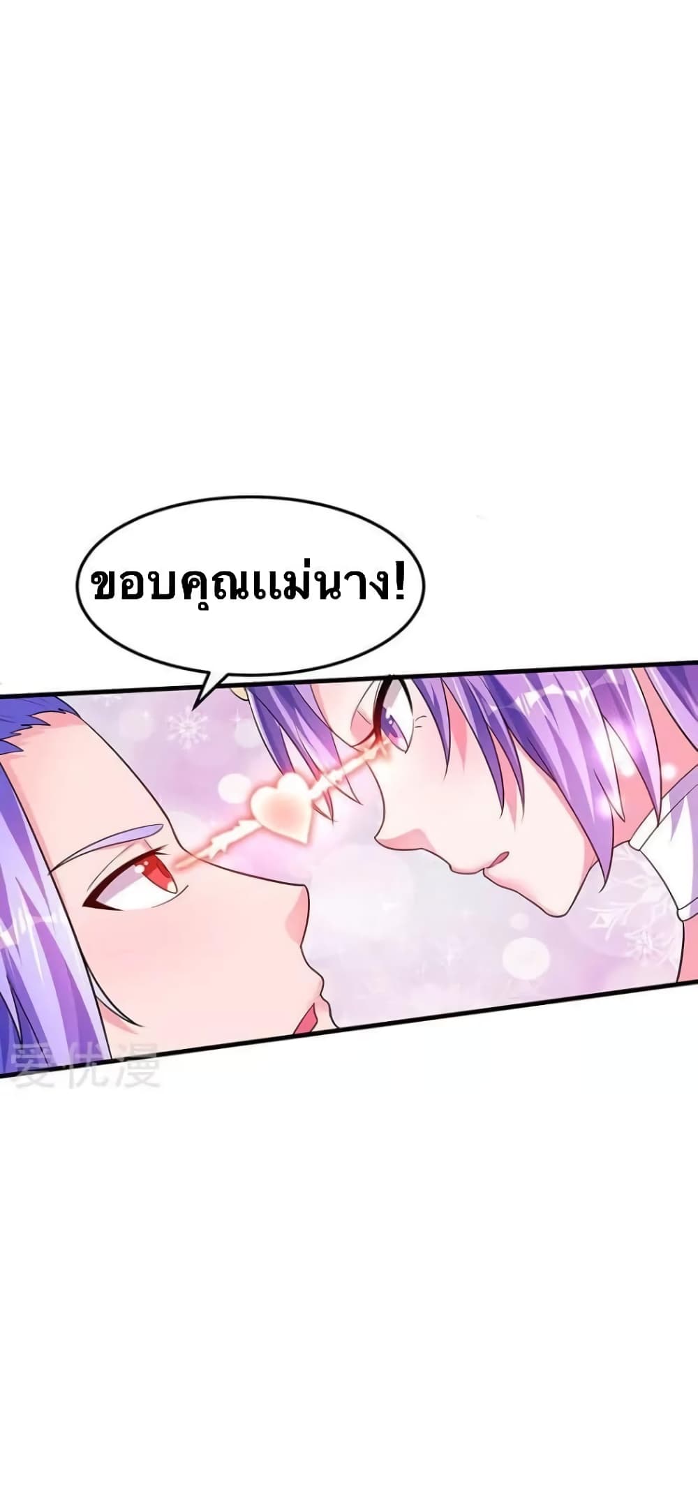 Strongest Leveling 58-58