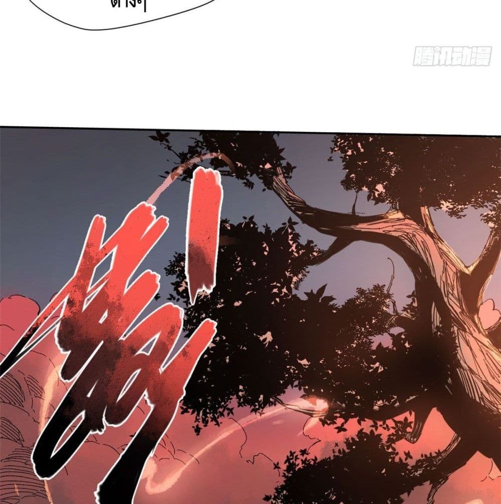 Eternal Kingdom 5-5