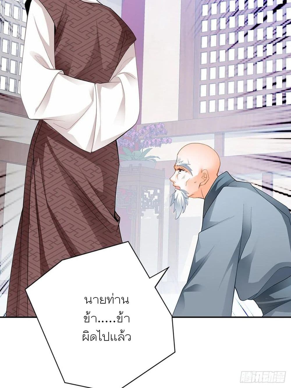 Nine Stars Overlord Body 10-10