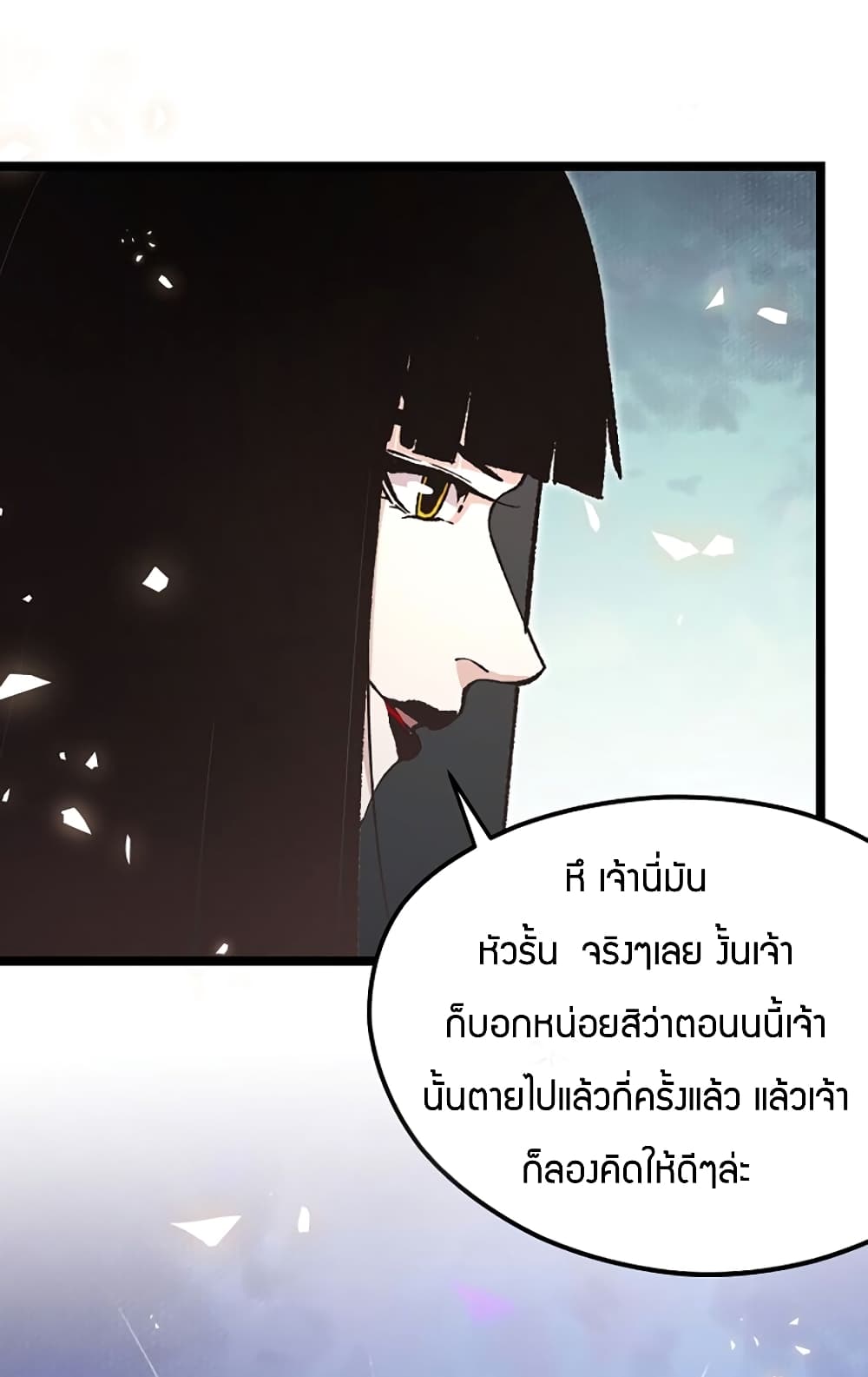Black Abyss at Dawn 9-9