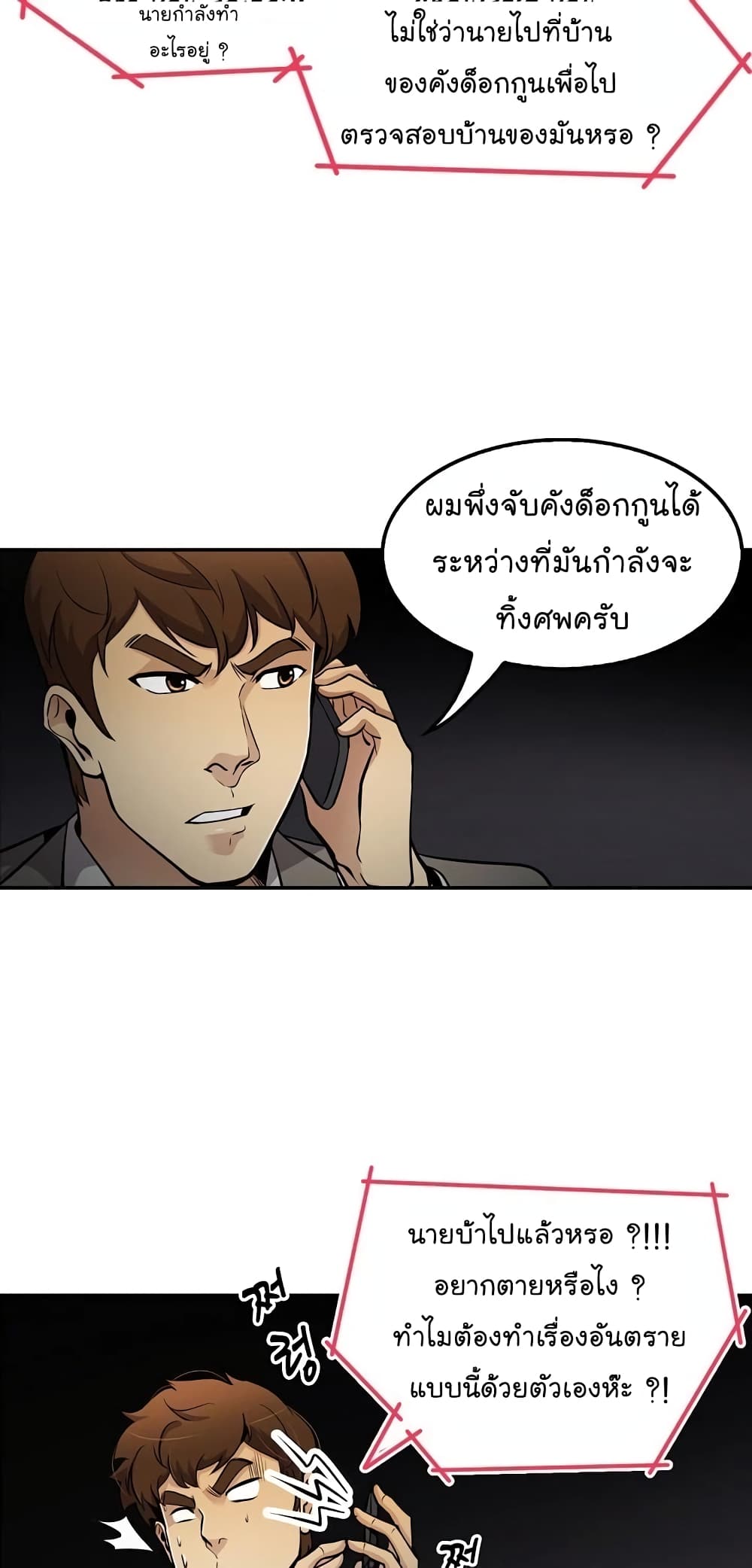 Again My Life 68-68