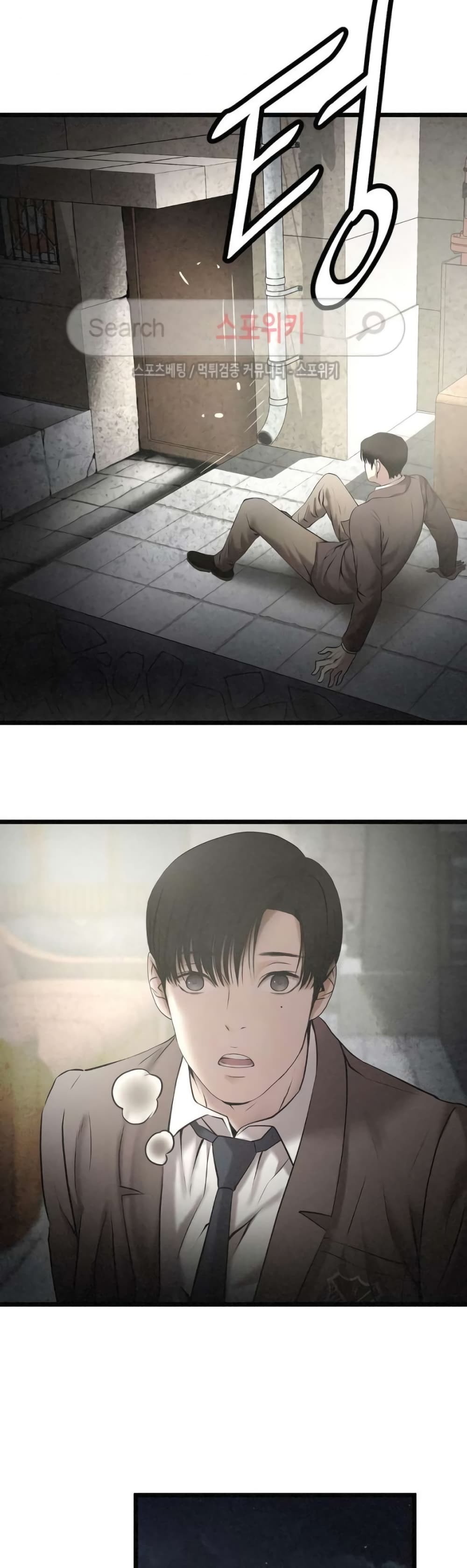 Die? or Punch? 11-11