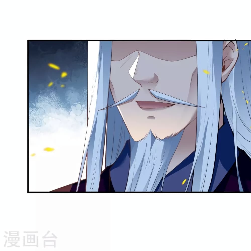Against the Gods อสูรพลิกฟ้า 494-494
