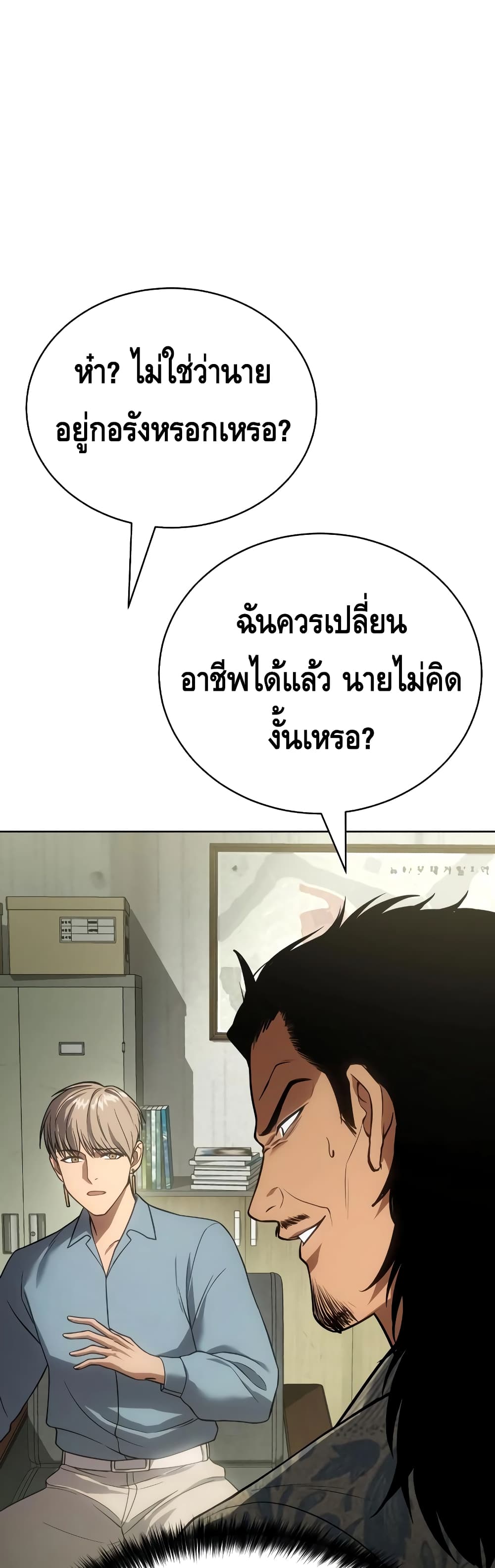 BaekXX 21-21