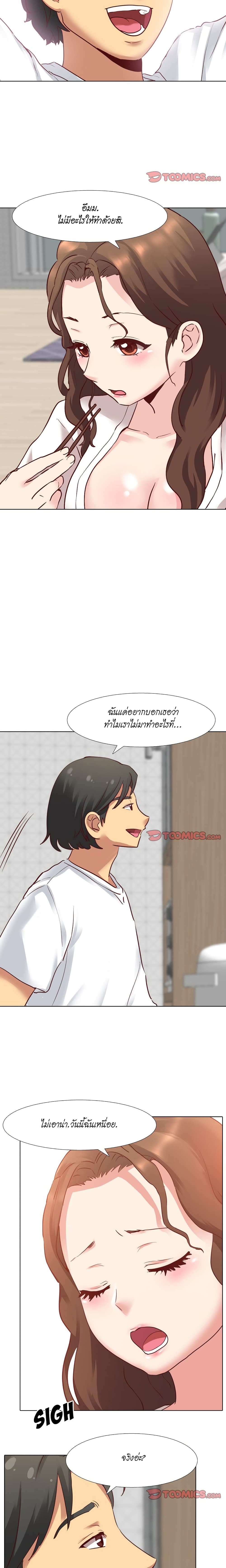 Giving Girl 6-6