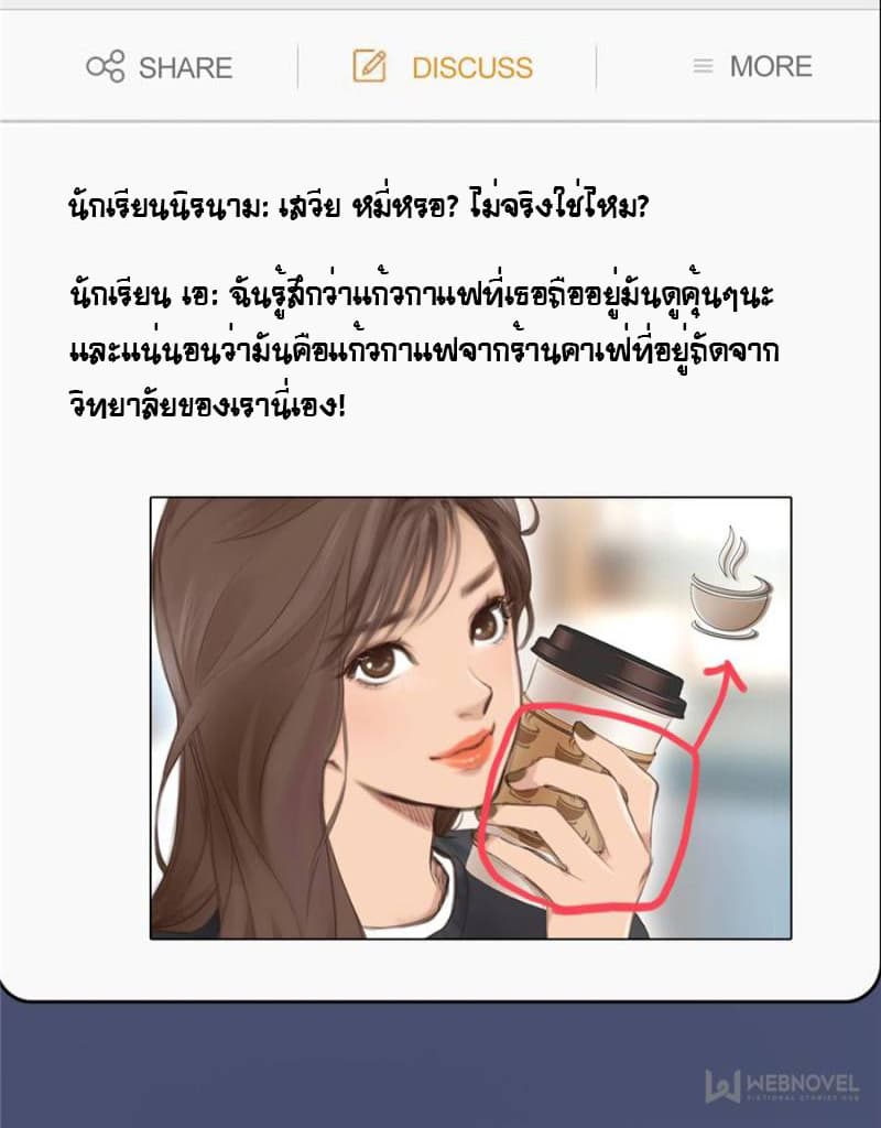 The Fake Beauty 11-11