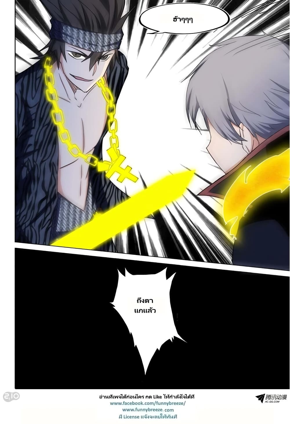 Silver Gravekeeper 100-100
