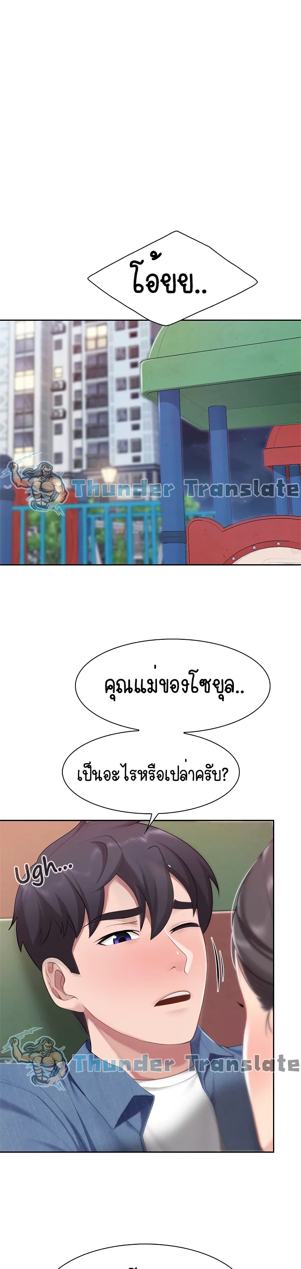 Welcome To Kids Cafe' 8-8