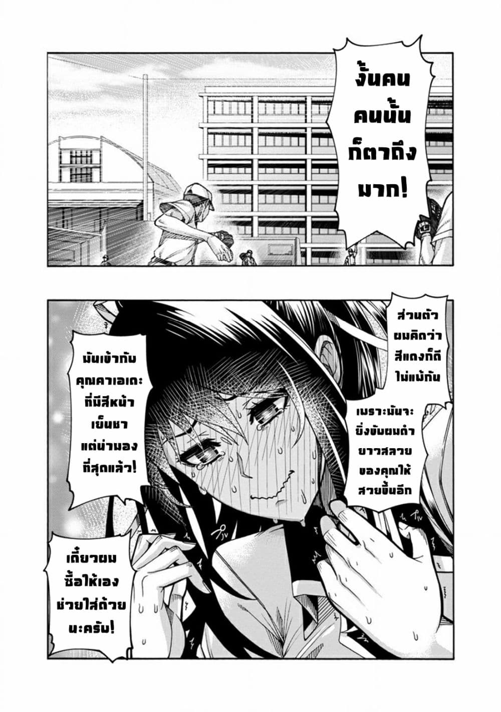 Erotical Wizard to 12-nin no Hanayome 2-2