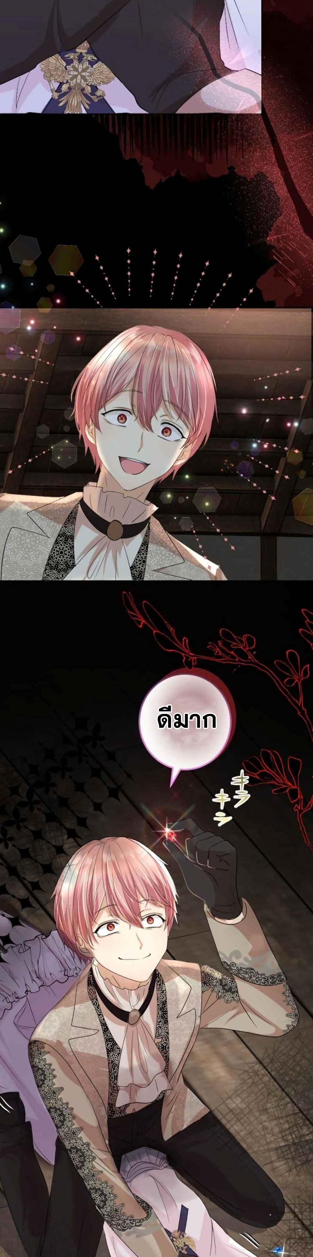 The Precious Girl Does Not Shed Tears 12-12