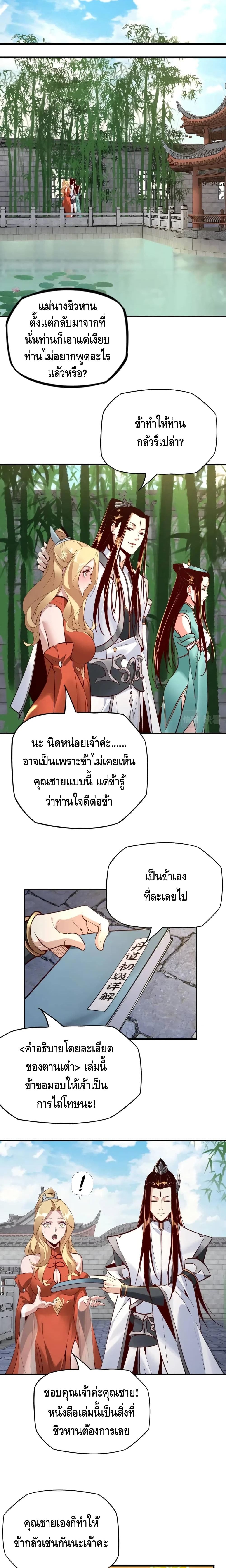 Villain is here 15-15