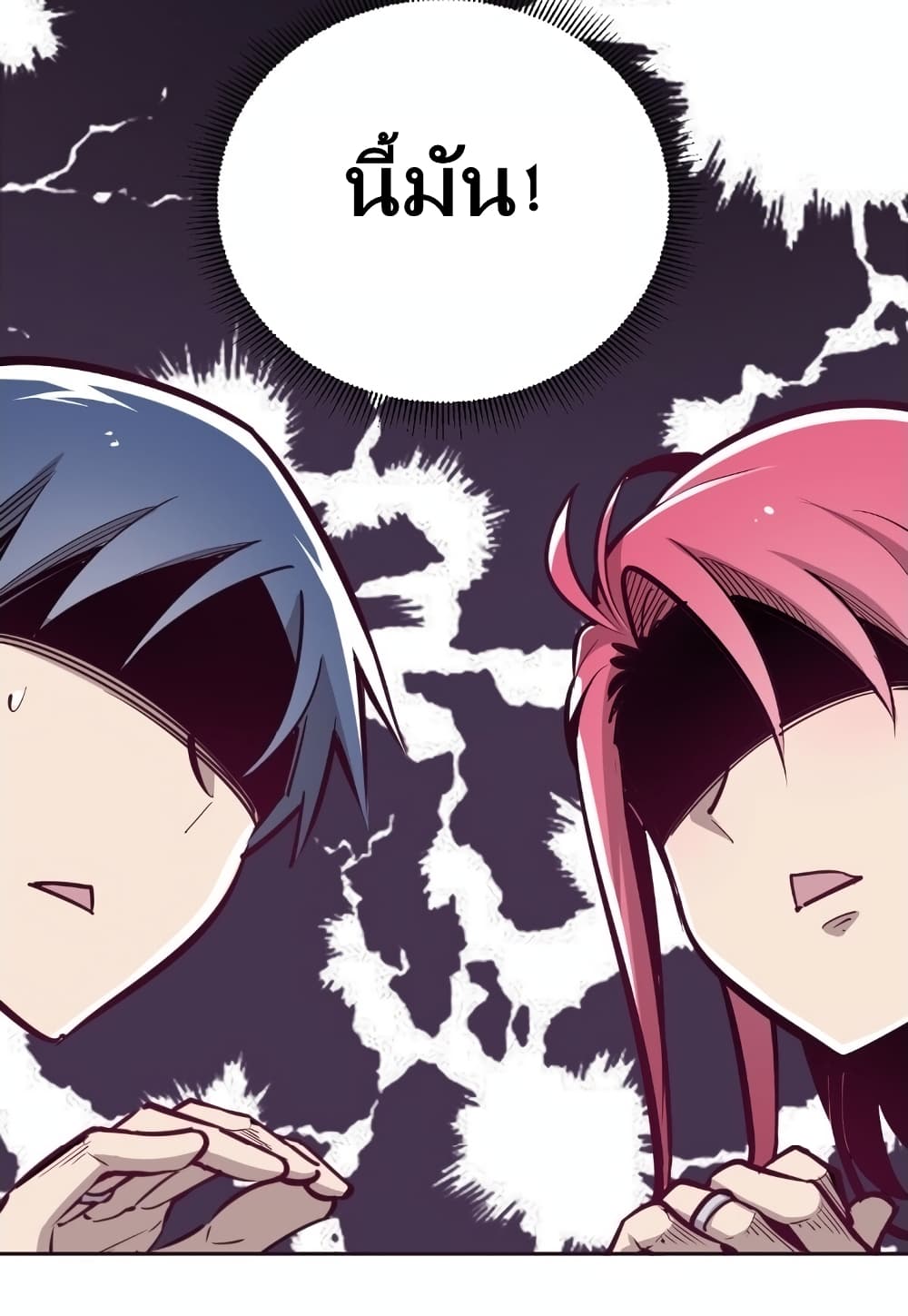 Demon X Angel, Can’t Get Along! 7-7