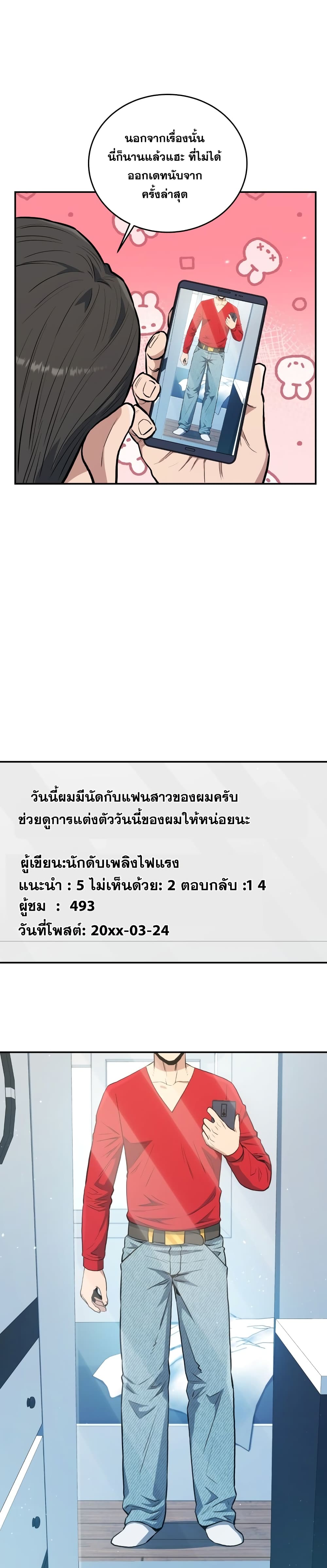 Rescue System 33-33