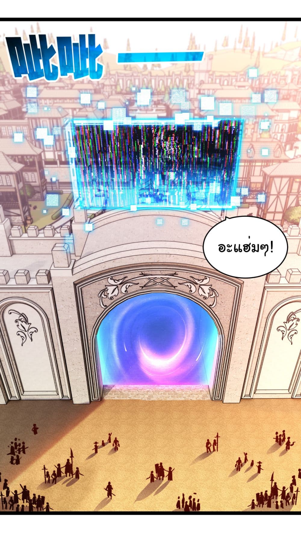 I'm The Boss in Magic Moon 38-38