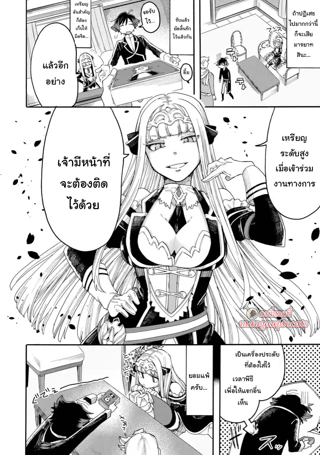 Ore wa Mada, Honki o Dashite Inai 20.2-20.2