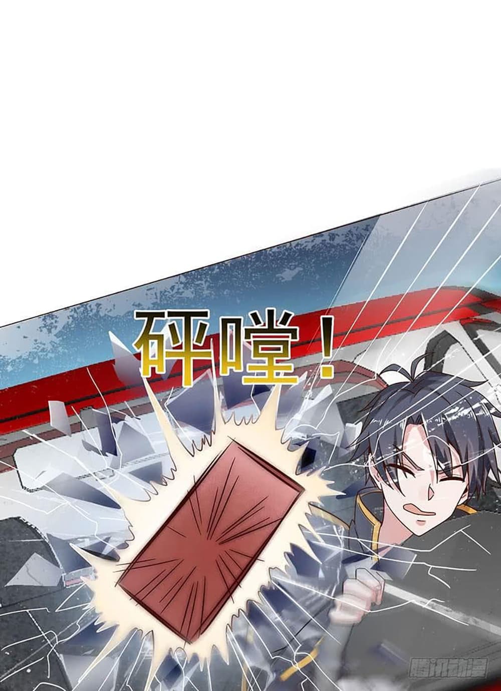 Carrying The Goddess Along 26-26