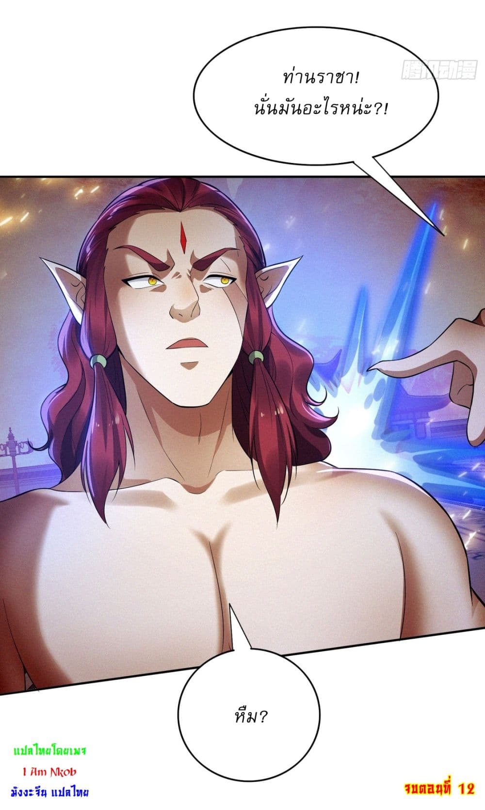 After signing for 90,000 years, the former Taoist monk wants to cut! 12-12