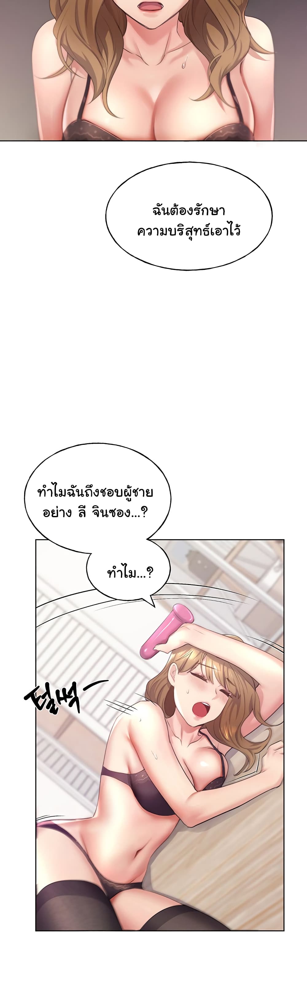 My Illustrator 2-2