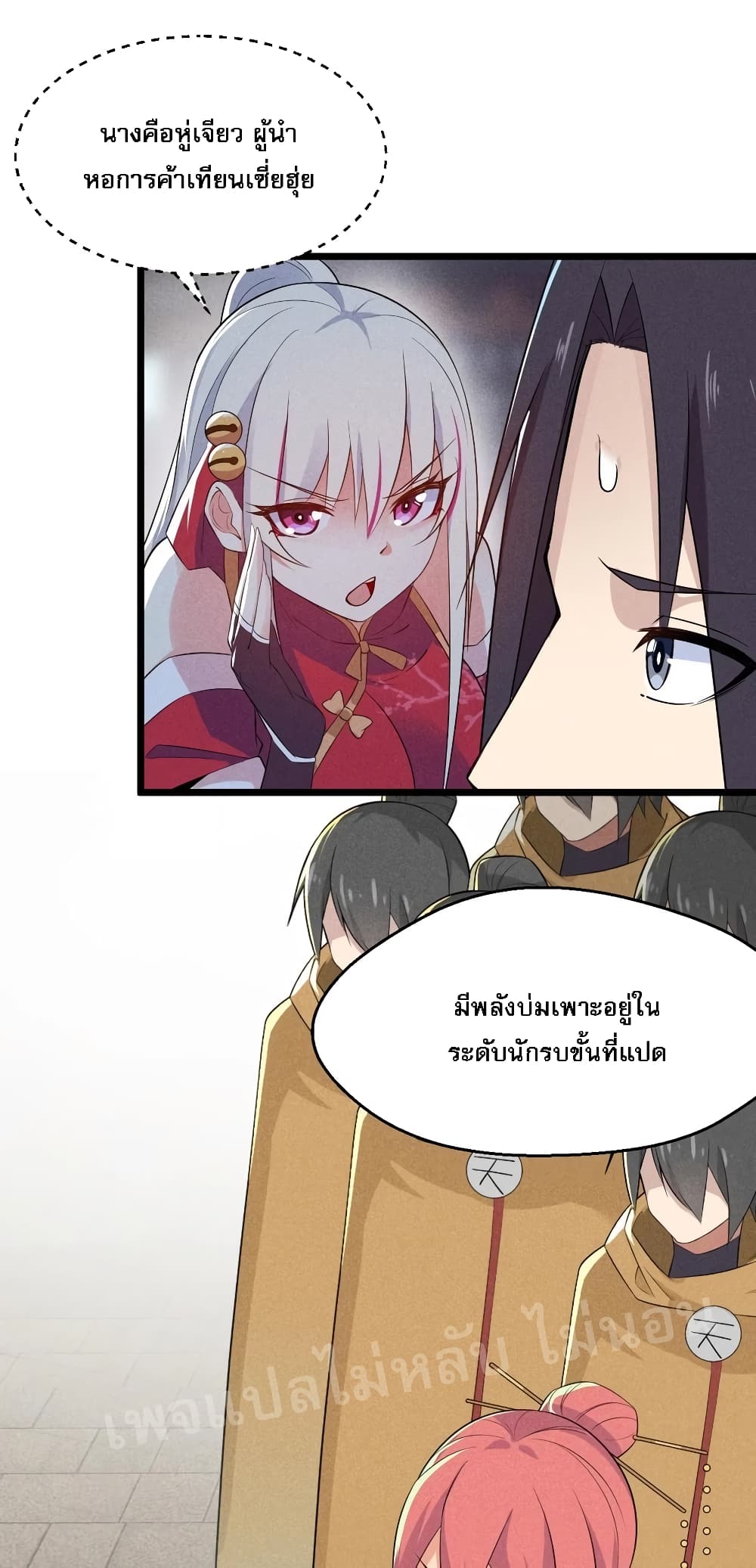 Super Chef is Master of The Harem 23-23