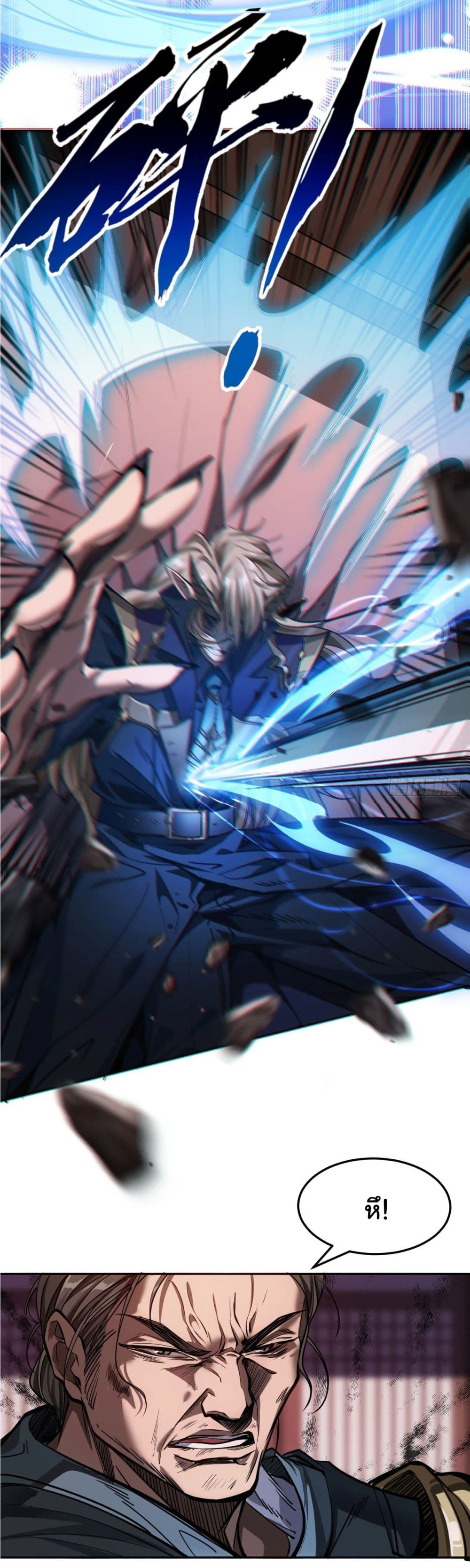 Demon Emperor 4-4