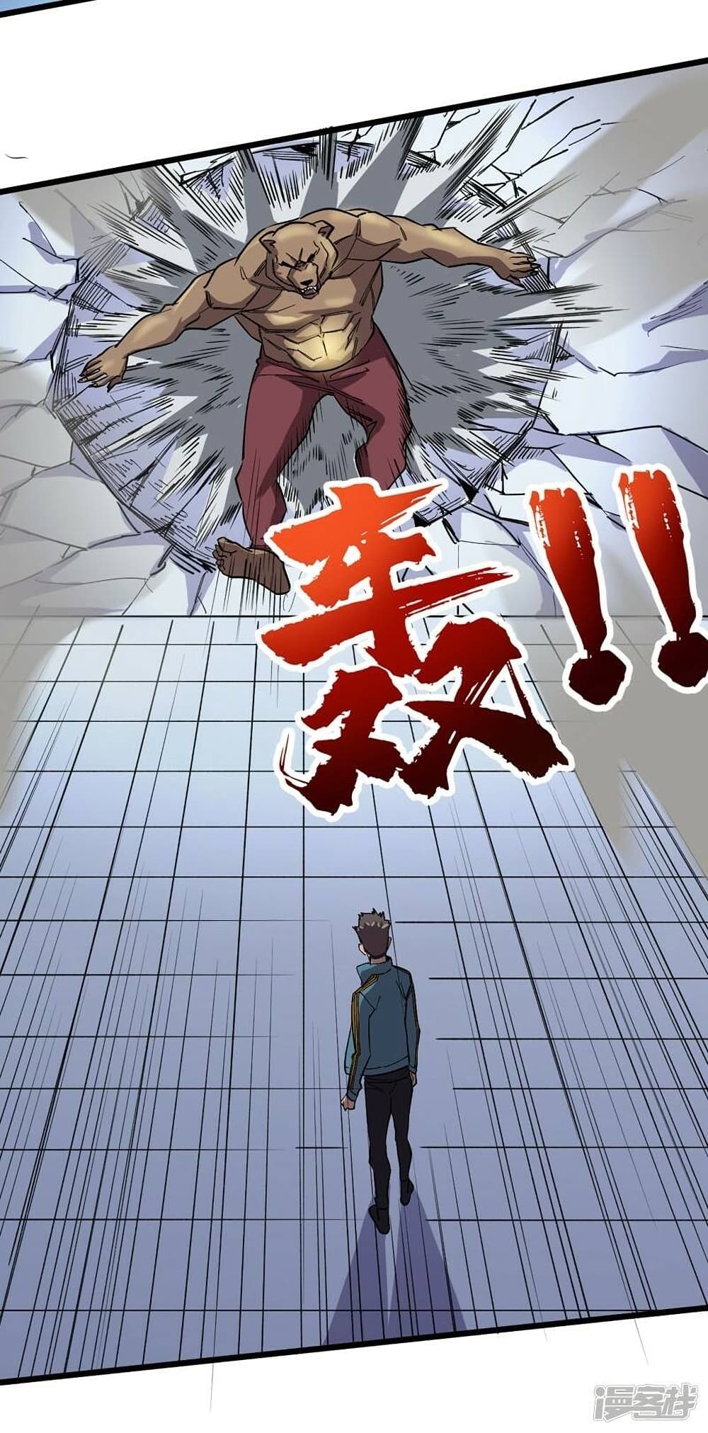 The Last Hero 113-113