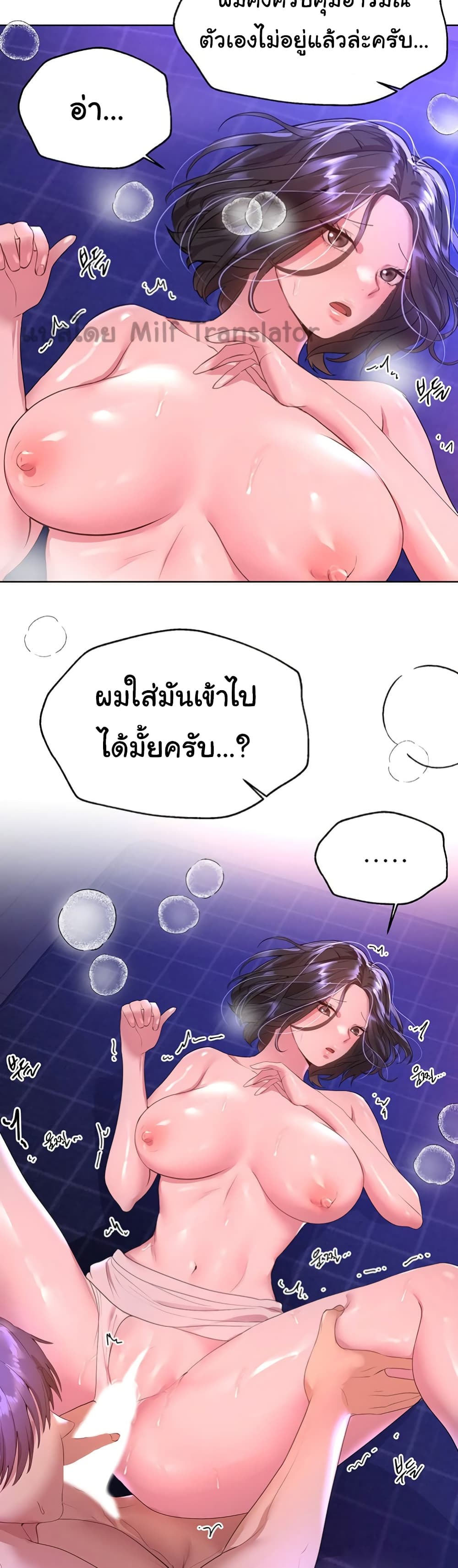 My Sister's Friends 39-39