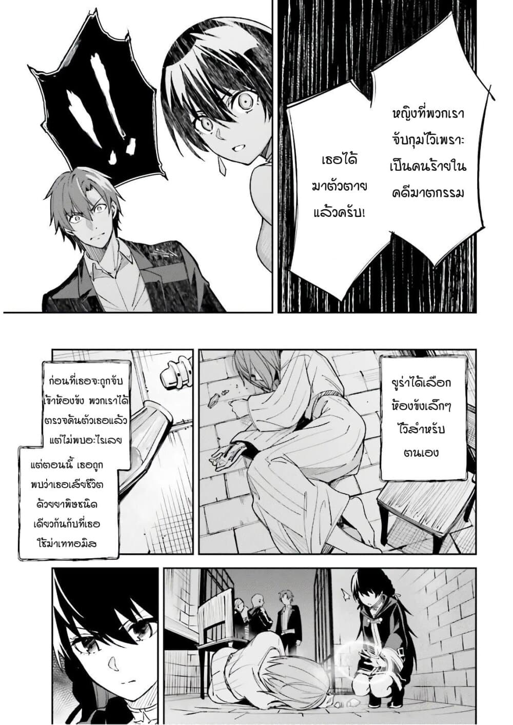 Unnamed Memory 5.2-5.2