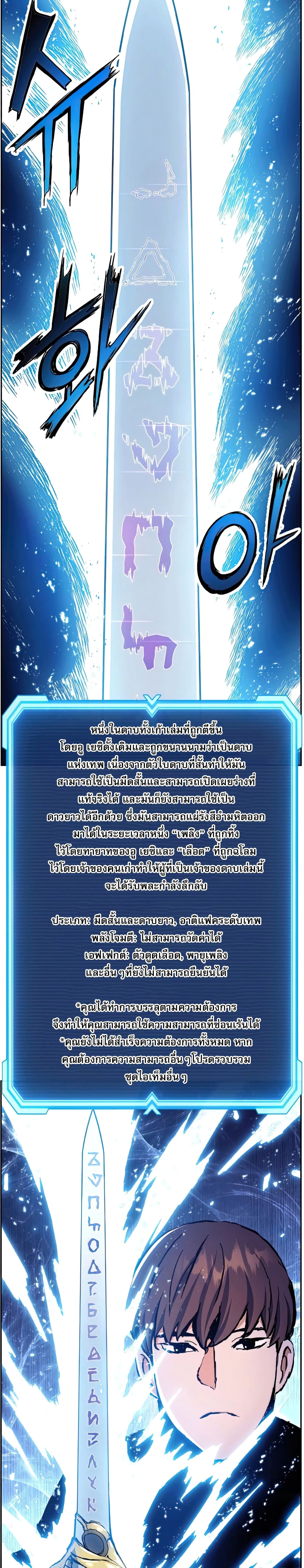 Return of the Broken Constellation 39-39