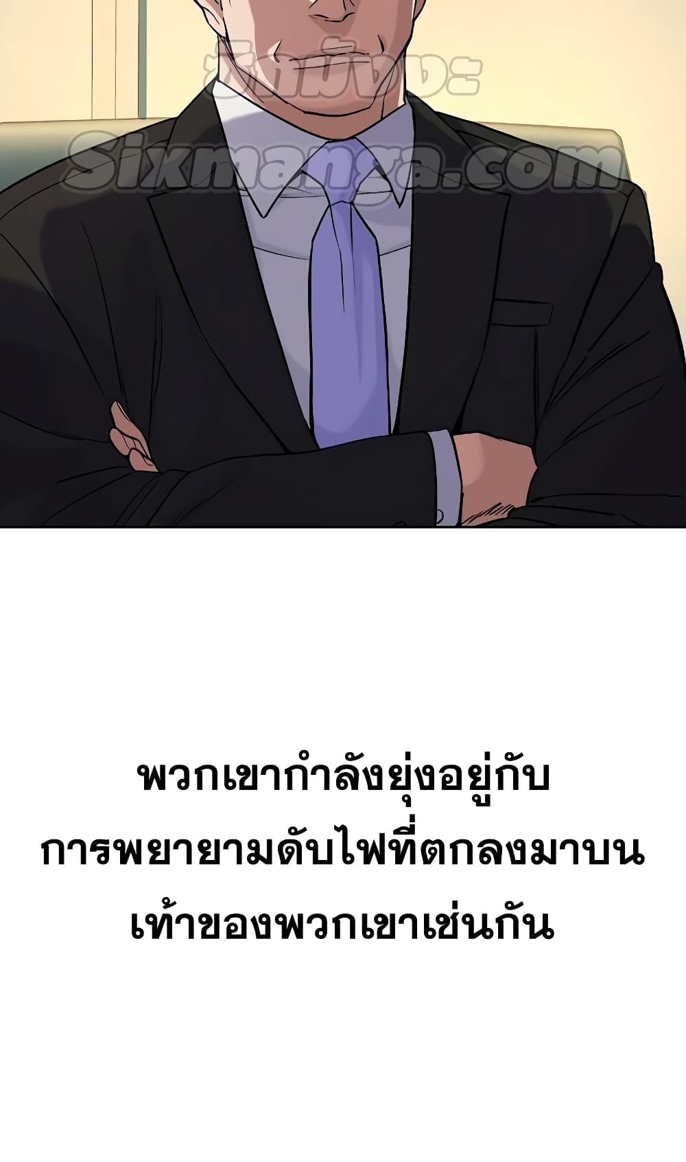 The Chaebeol’s Youngest Son 47-47