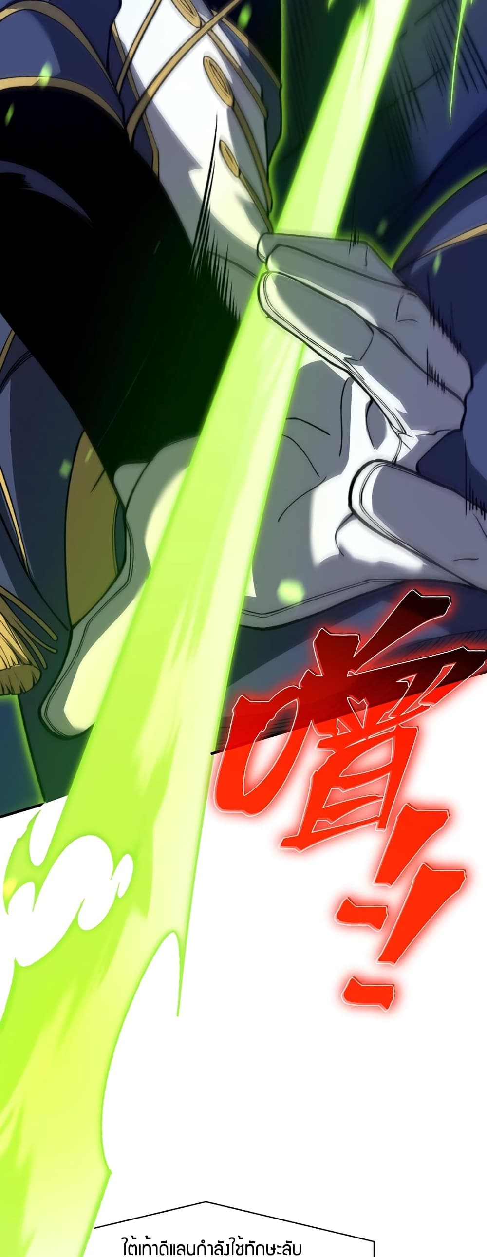 Demonic Evolution 45-45