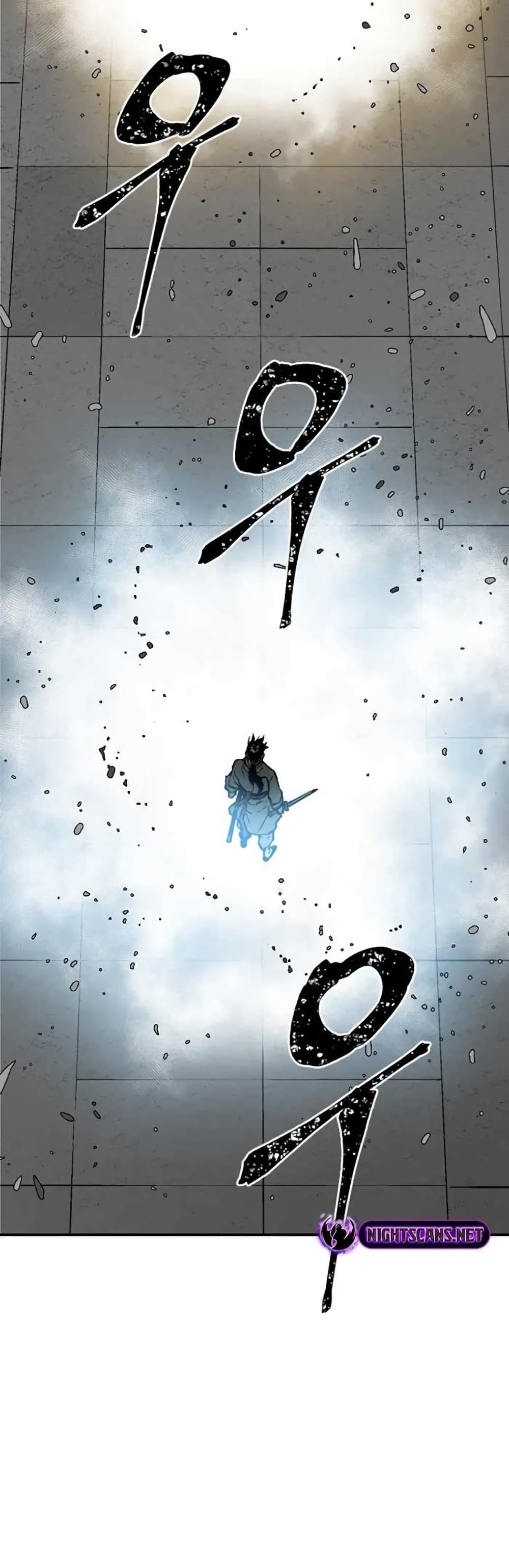 Tales of A Shinning Sword (TSS) 45-45