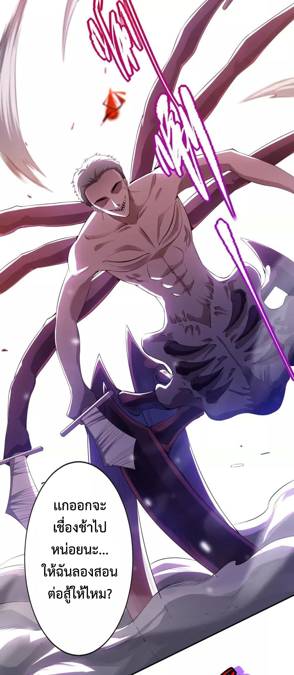ULTIMATE SOLDIER 79-79