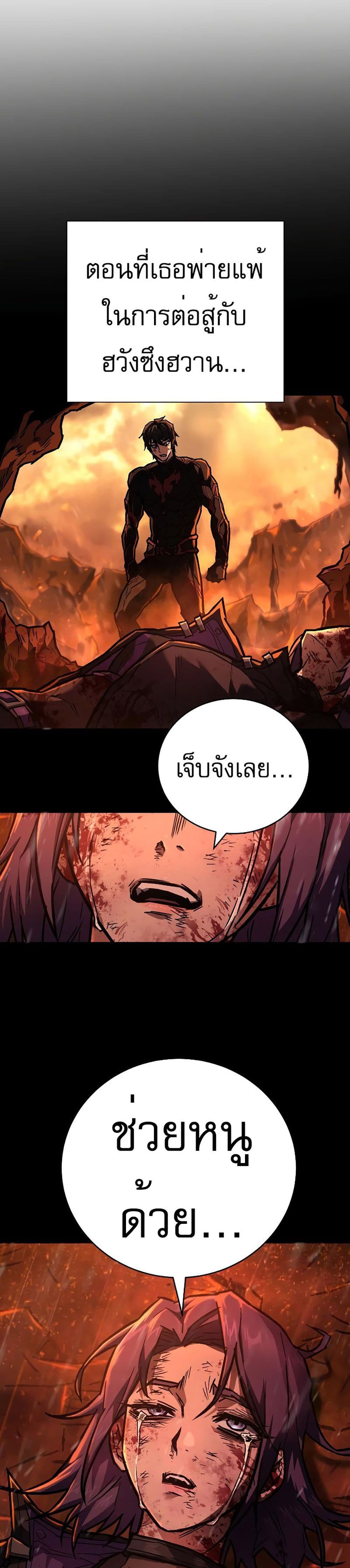 Executioner 6-6