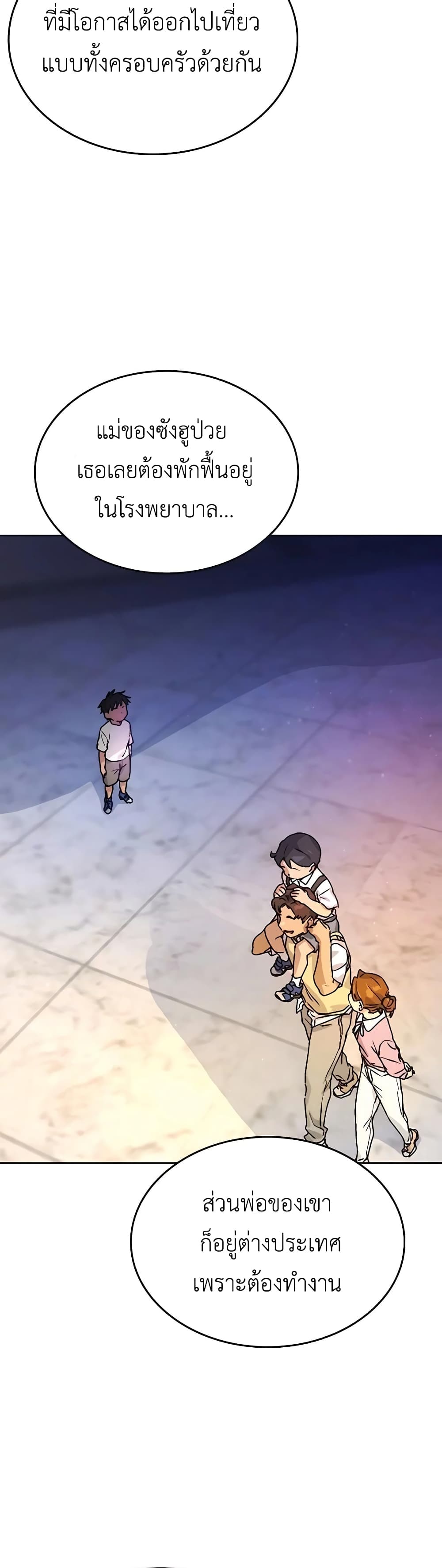 Healing Life Through Camping In Another World 5-5
