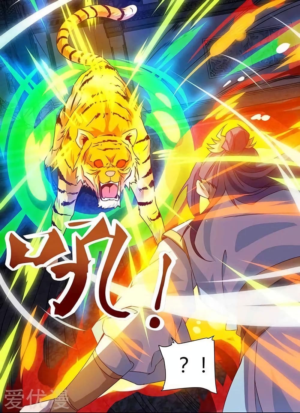 Strongest Leveling 101-101