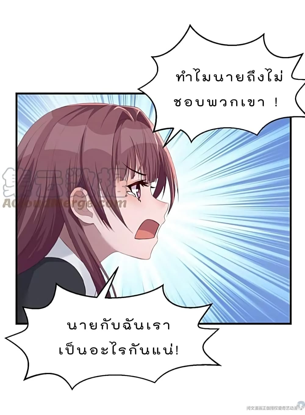 My Sister Is a Famous Actress พี่สาวฉันเป็นดาราดัง 22-22